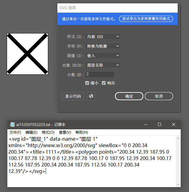 QQ拼音截圖20180824083004.png