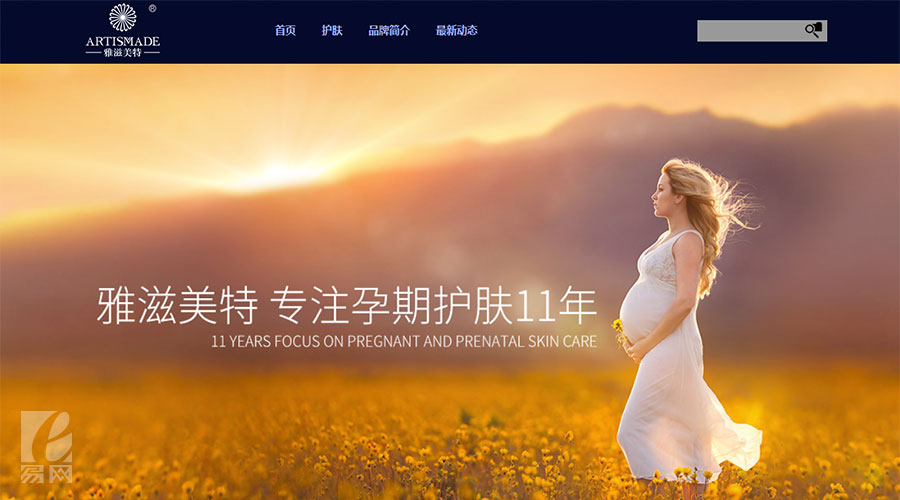 網(wǎng)站建設(shè)