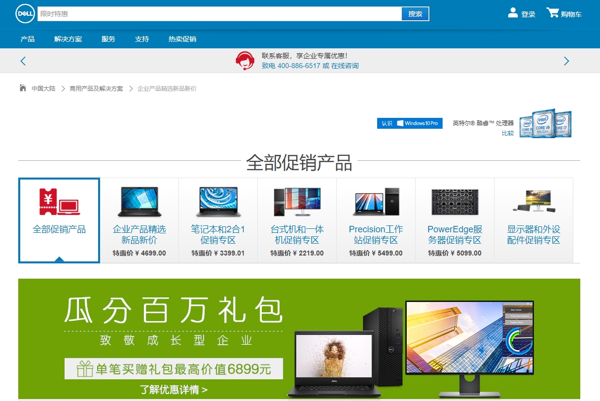 網站設計公司