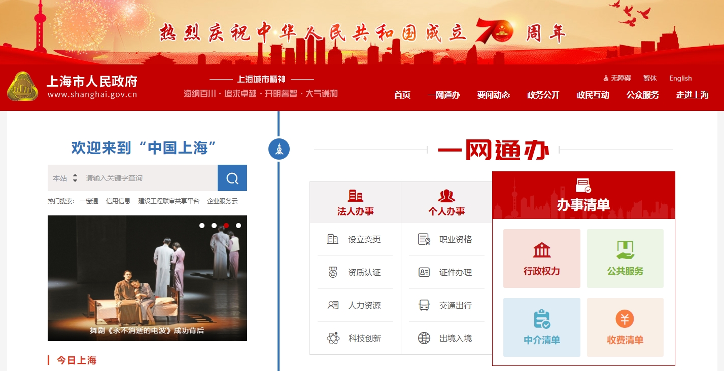 網站設計