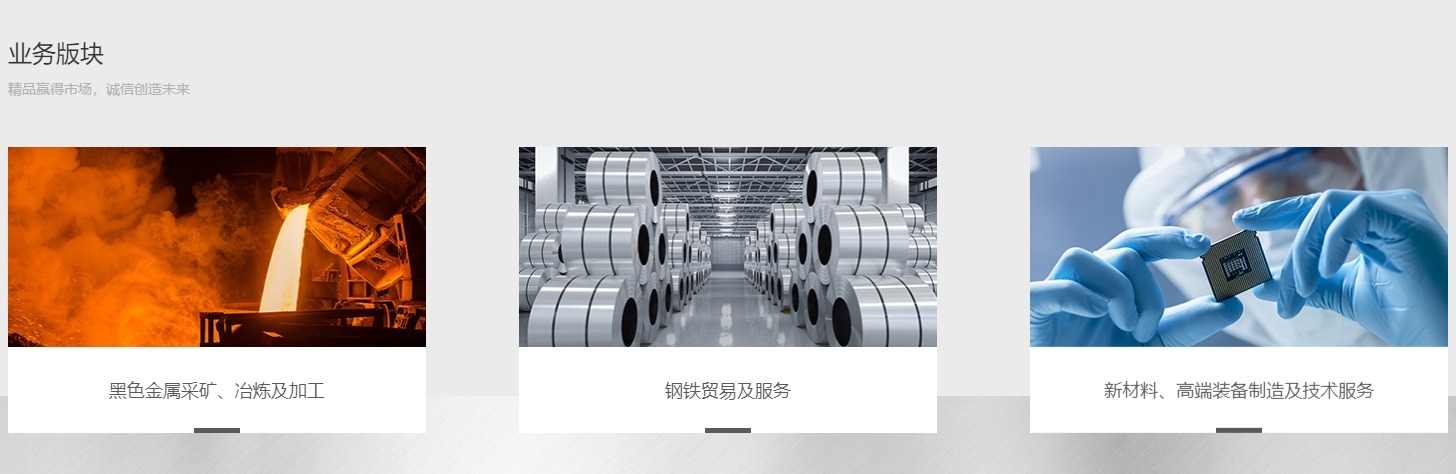 建站,網站建設,建站流程