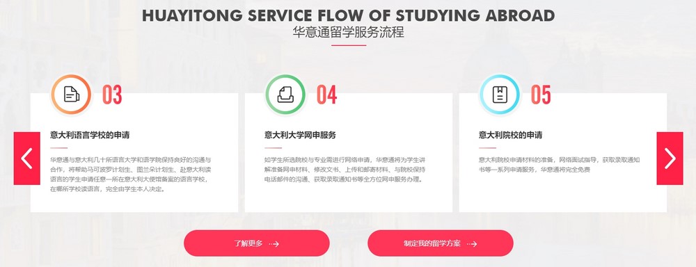 網(wǎng)站改版