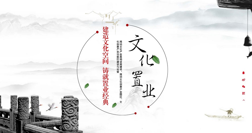 網站改版