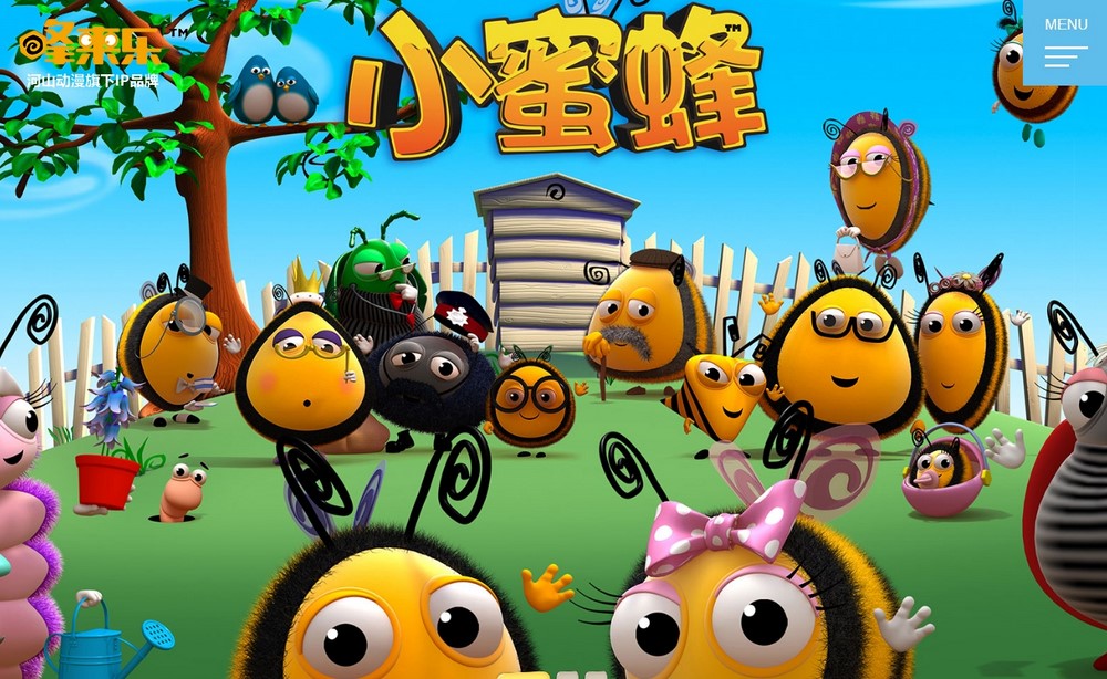 公司網(wǎng)站設(shè)計(jì)