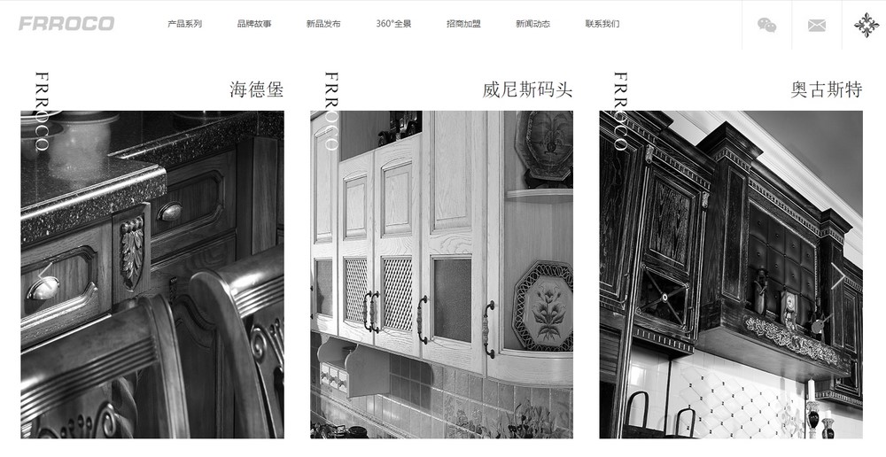 網站建設