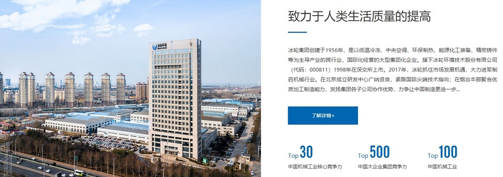 建站,網(wǎng)站建設(shè) 建站,網(wǎng)站建設(shè)