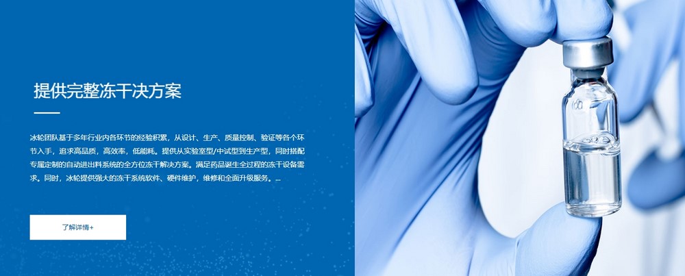 網站維護