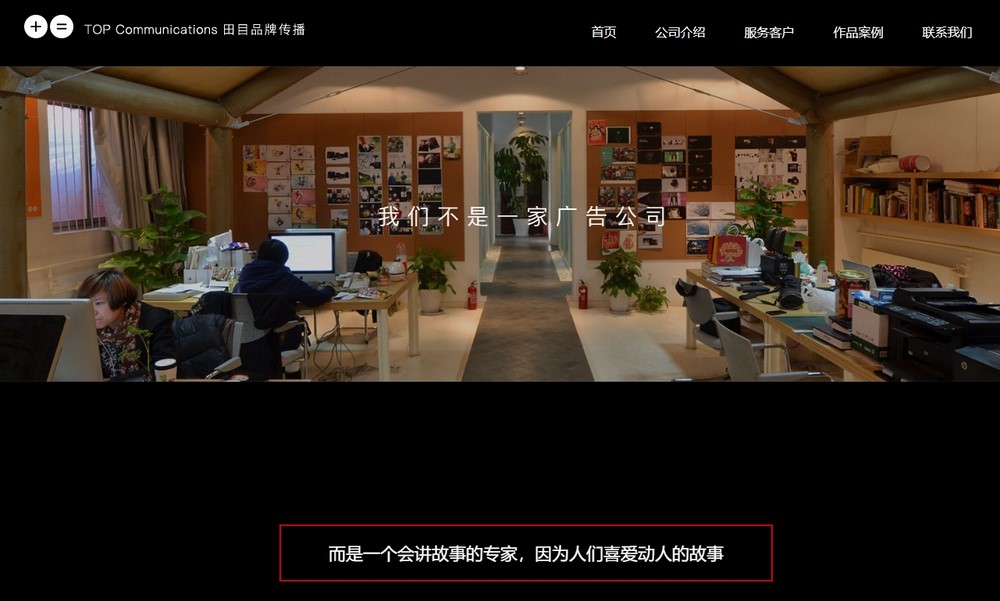 網站維護