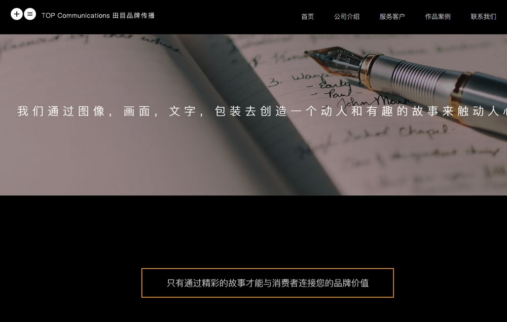 網站設計技巧