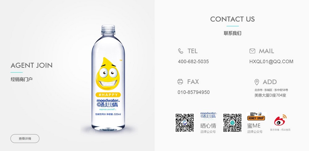 網(wǎng)站設計,網(wǎng)站設計公司
