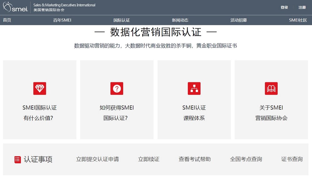 網(wǎng)站設計公司