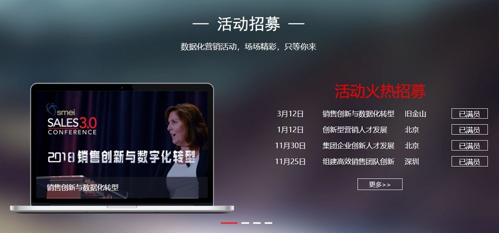 網(wǎng)站設計公司