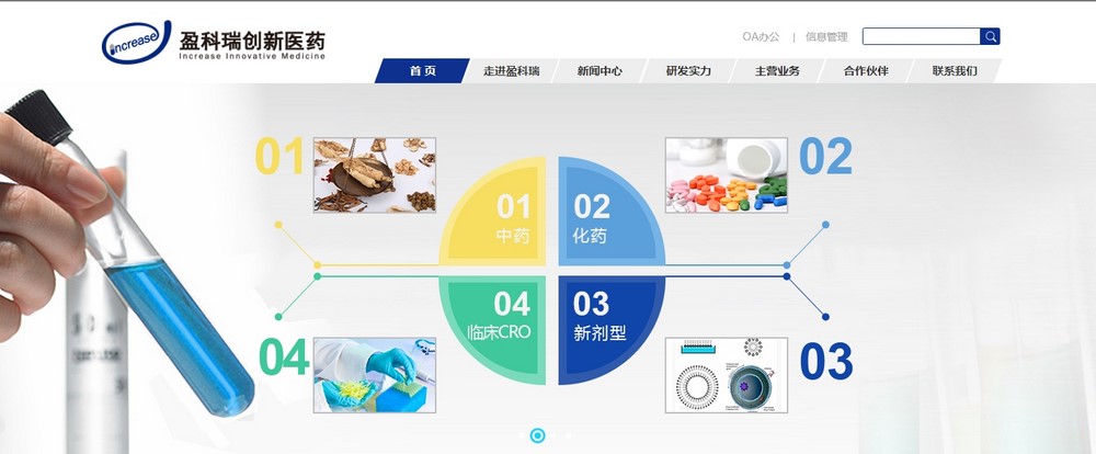 網(wǎng)站建設公司,網(wǎng)站設計公司