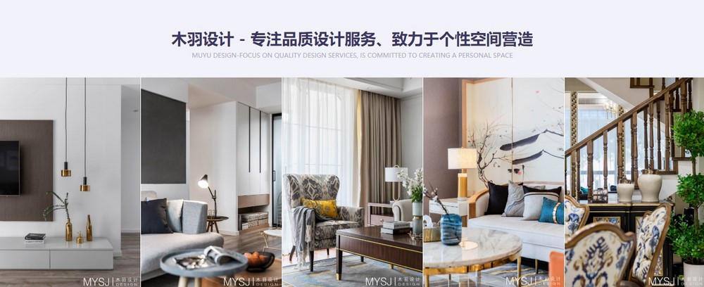 上海網站設計