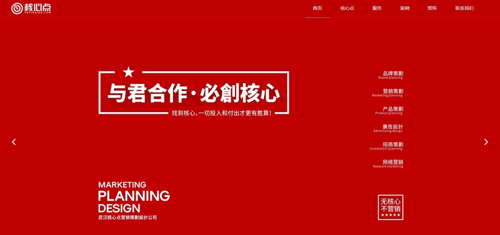 上海網站設計