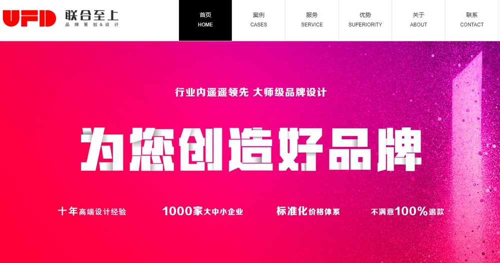 網(wǎng)站設(shè)計(jì) 網(wǎng)站設(shè)計(jì)