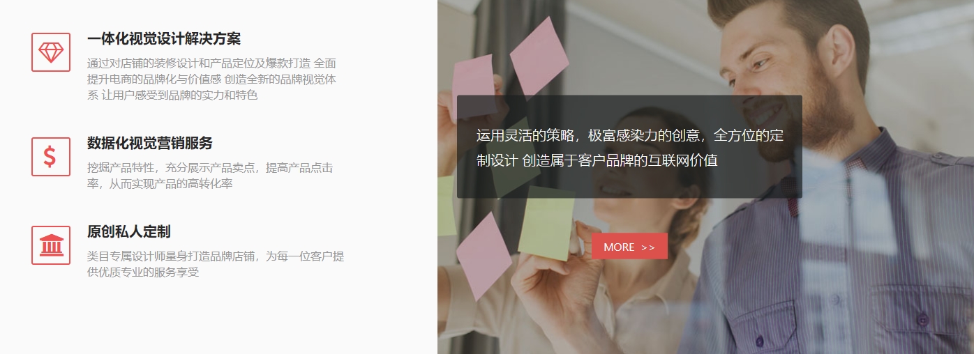 上海網站設計