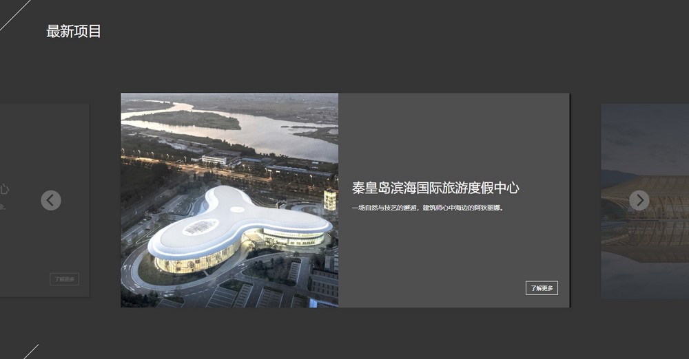 網站設計