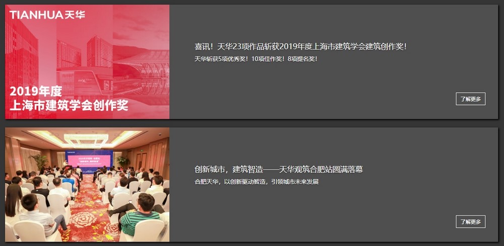 網(wǎng)站設(shè)計