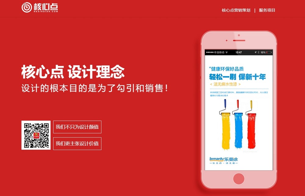 網(wǎng)站設(shè)計