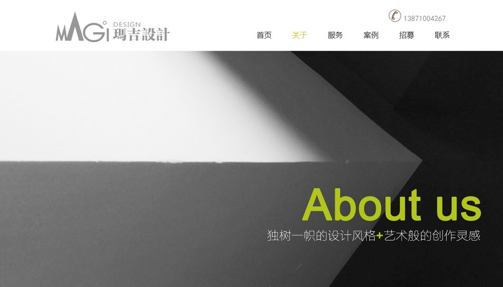 網站建設 網站建設