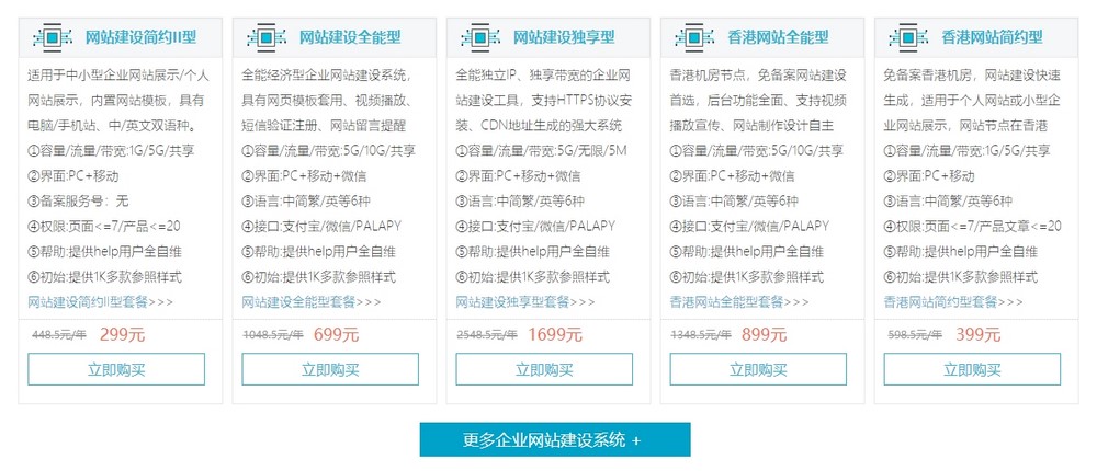 網(wǎng)站設計公司