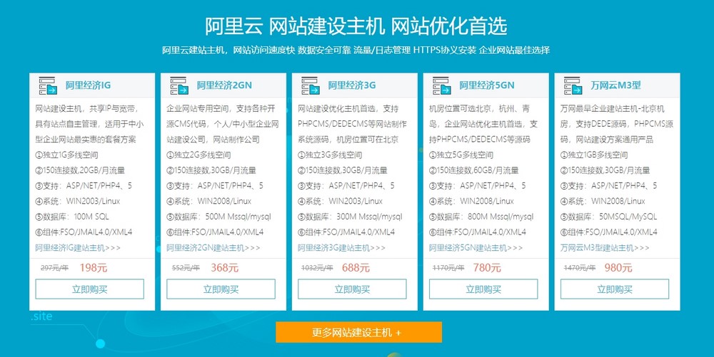 網(wǎng)站設計公司