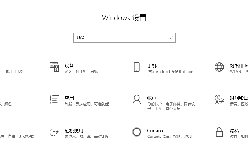 以管理員身份運(yùn)行MicrosoftEdge時(shí)不支持登錄,請(qǐng)以非管理員身份重新啟動(dòng),Edge賬戶登錄 以管理員身份運(yùn)行MicrosoftEdge時(shí)不支持登錄,請(qǐng)以非管理員身份重新啟動(dòng),Edge賬戶登錄