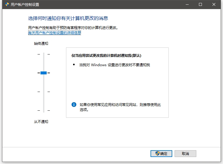 以管理員身份運(yùn)行MicrosoftEdge時(shí)不支持登錄,請(qǐng)以非管理員身份重新啟動(dòng),Edge賬戶登錄 以管理員身份運(yùn)行MicrosoftEdge時(shí)不支持登錄,請(qǐng)以非管理員身份重新啟動(dòng),Edge賬戶登錄