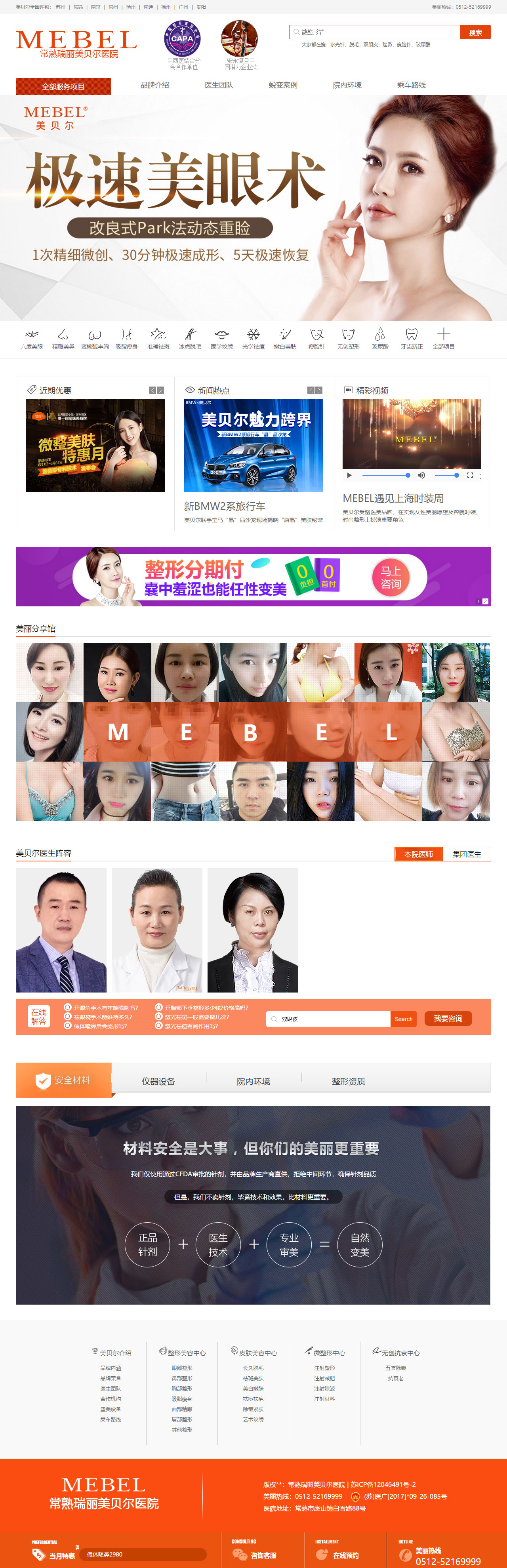 網(wǎng)站設計