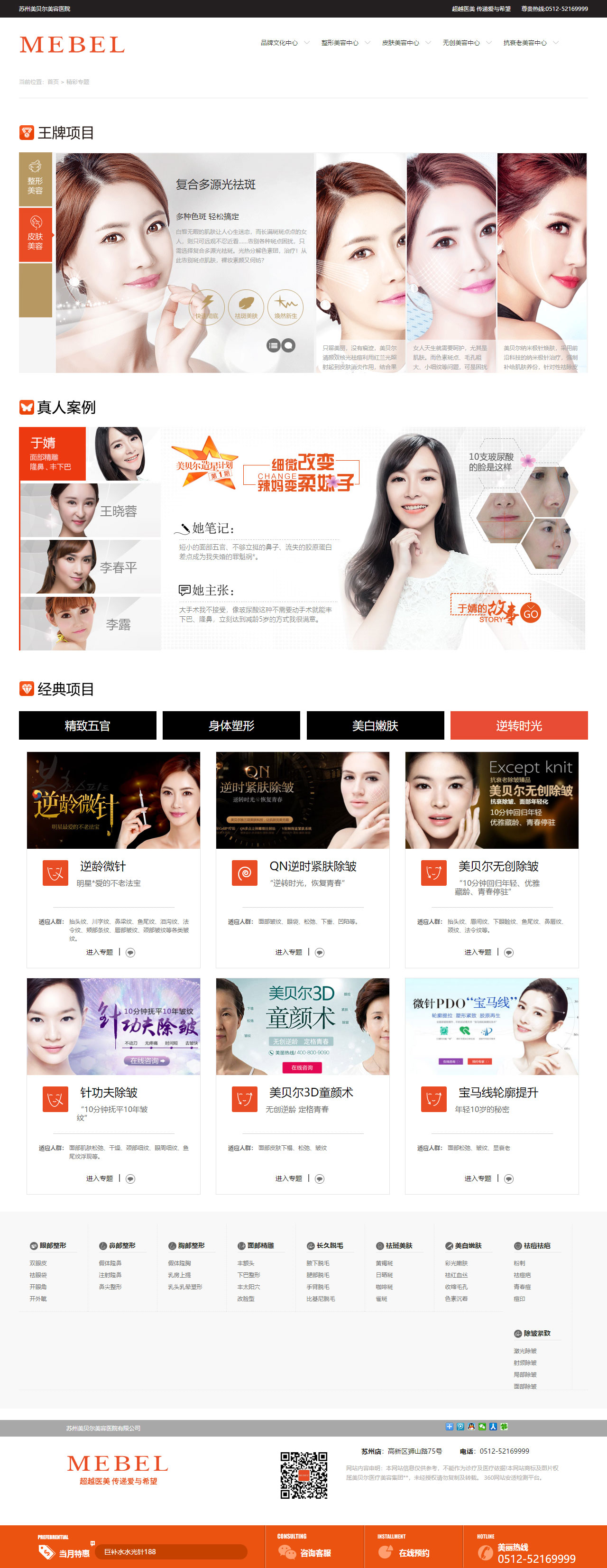 網(wǎng)站設計